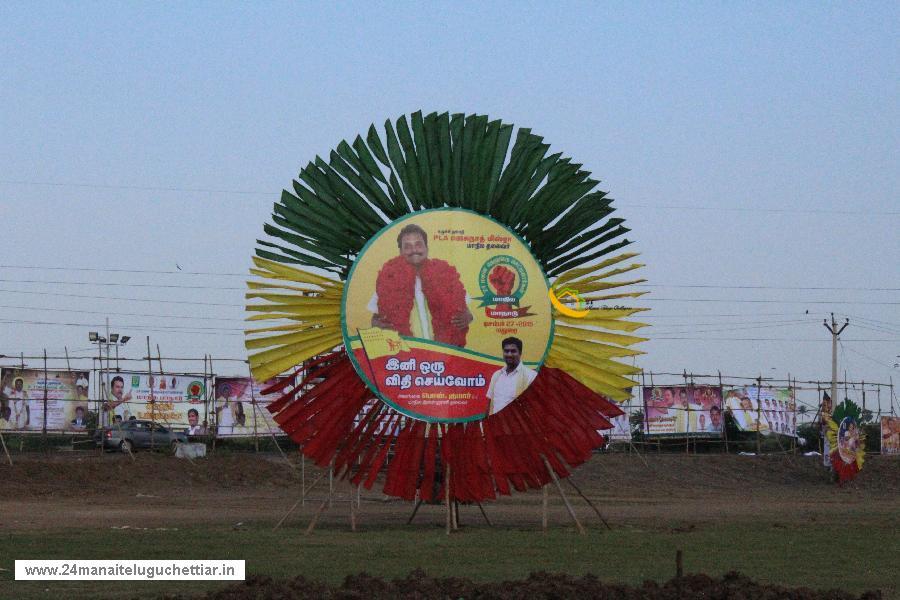 24 Manai Telugu Chettiar state conference held in madurai on 27-12-2015