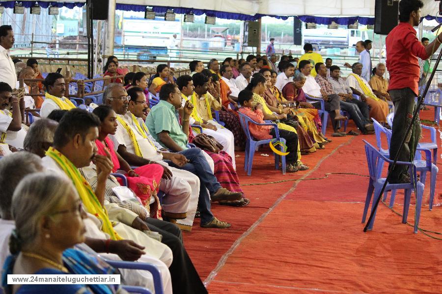 24 Manai Telugu Chettiar state conference held in madurai on 27-12-2015