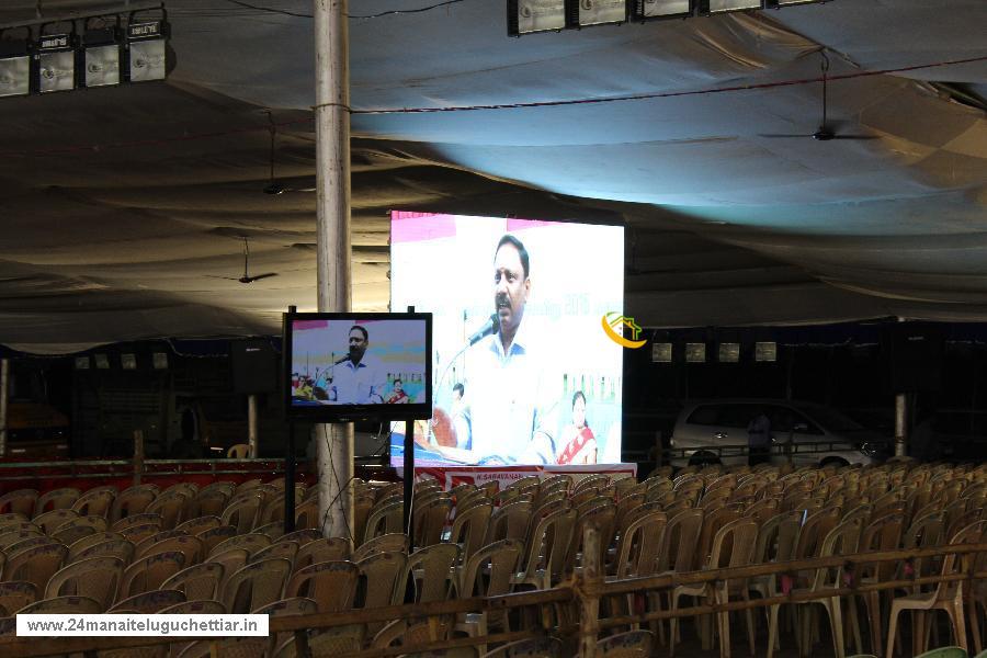 24 Manai Telugu Chettiar state conference held in madurai on 27-12-2015