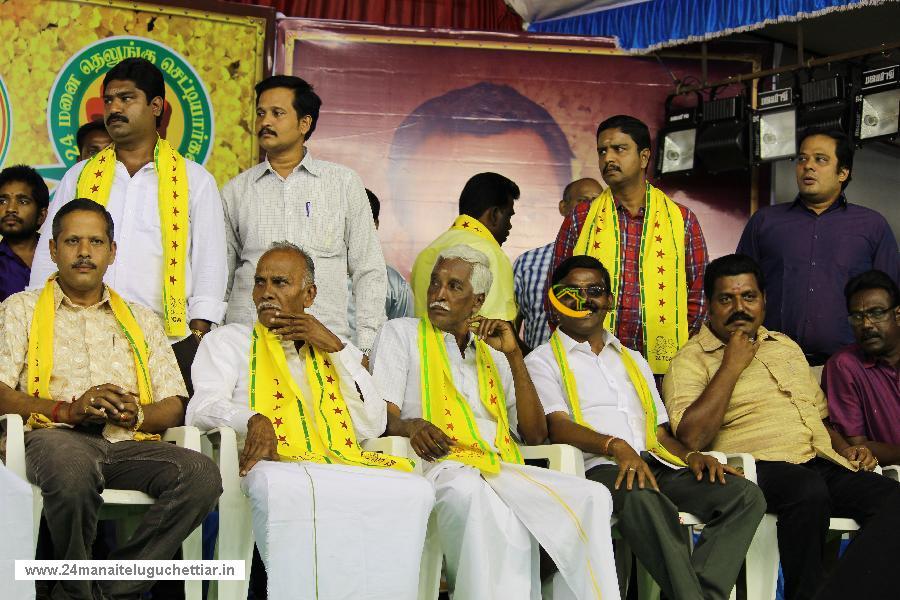 24 Manai Telugu Chettiar state conference held in madurai on 27-12-2015