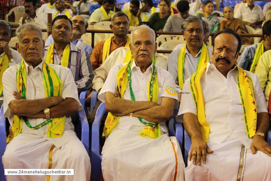 24 Manai Telugu Chettiar state conference held in madurai on 27-12-2015