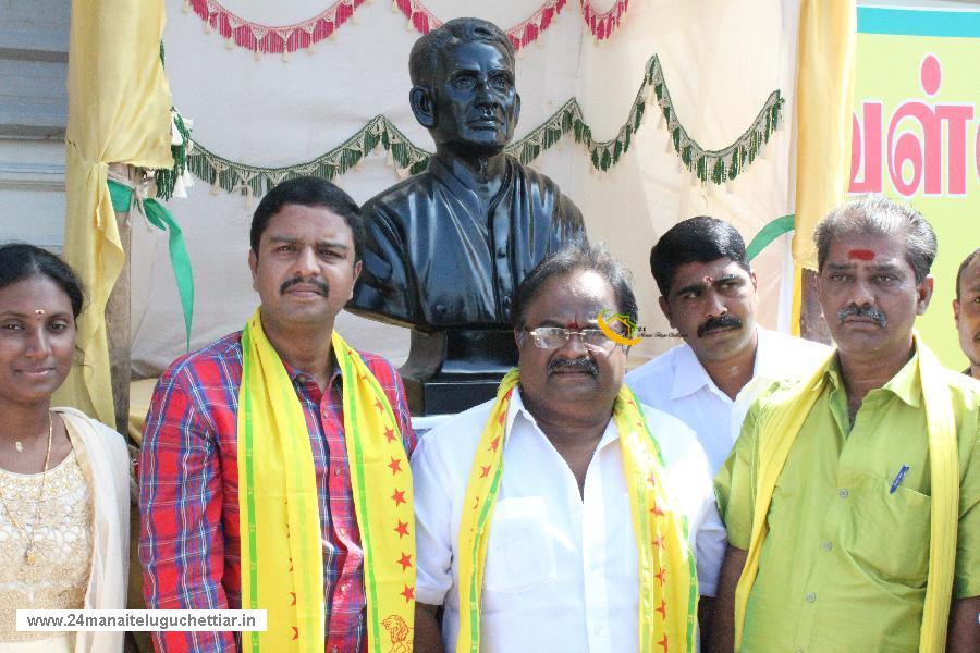 24 Manai Telugu Chettiar state conference held in madurai on 27-12-2015