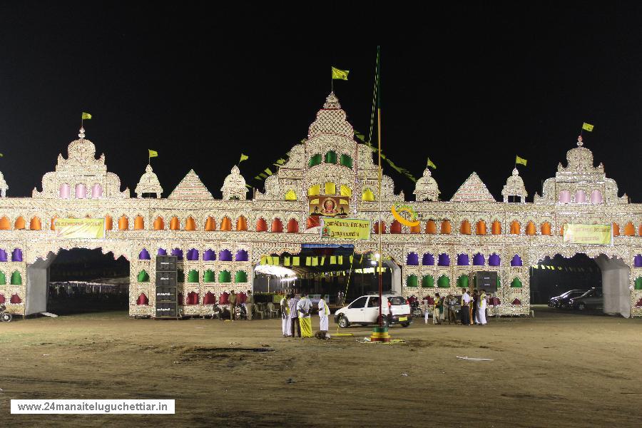 24 Manai Telugu Chettiar state conference held in madurai on 27-12-2015