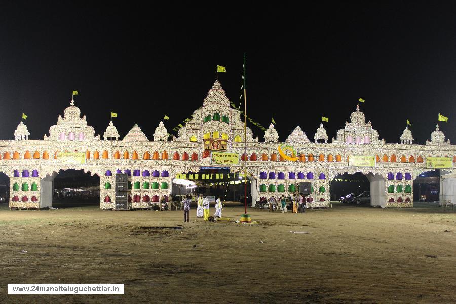 24 Manai Telugu Chettiar state conference held in madurai on 27-12-2015