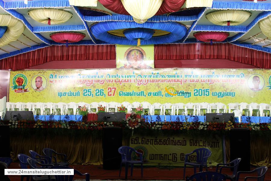 24 Manai Telugu Chettiar state conference held in madurai on 27-12-2015