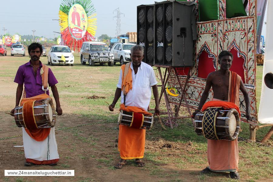 24 Manai Telugu Chettiar state conference held in madurai on 27-12-2015