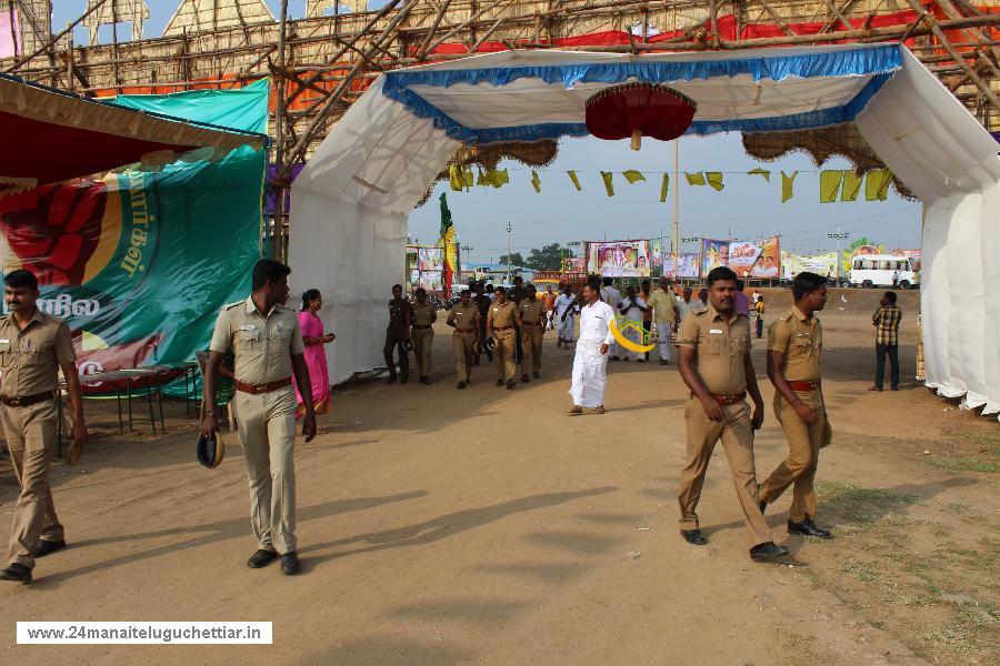 24 Manai Telugu Chettiar state conference held in madurai on 27-12-2015