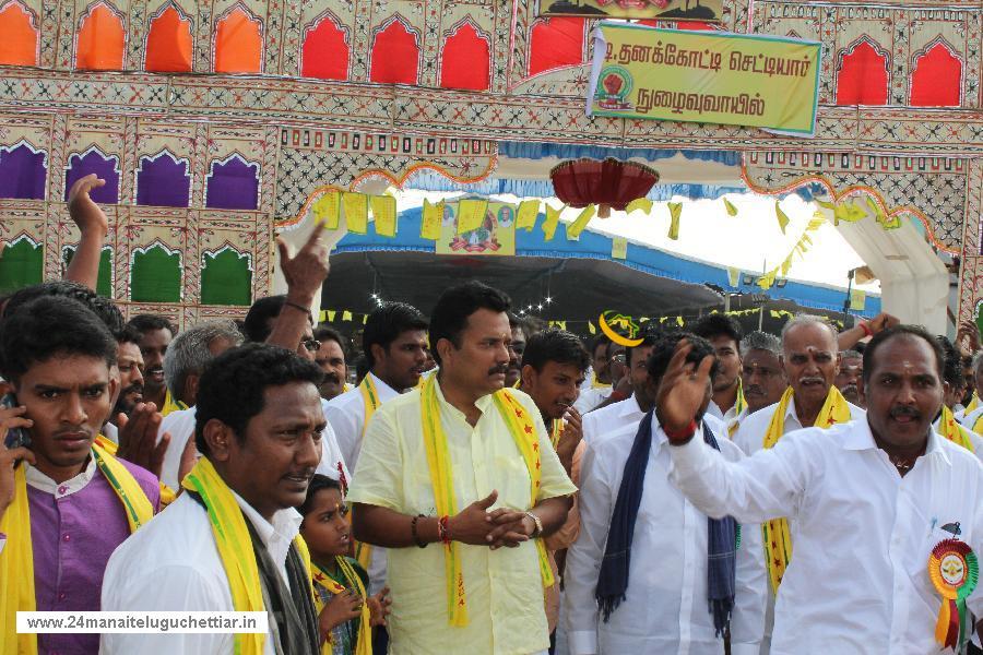 24 Manai Telugu Chettiar state conference held in madurai on 27-12-2015