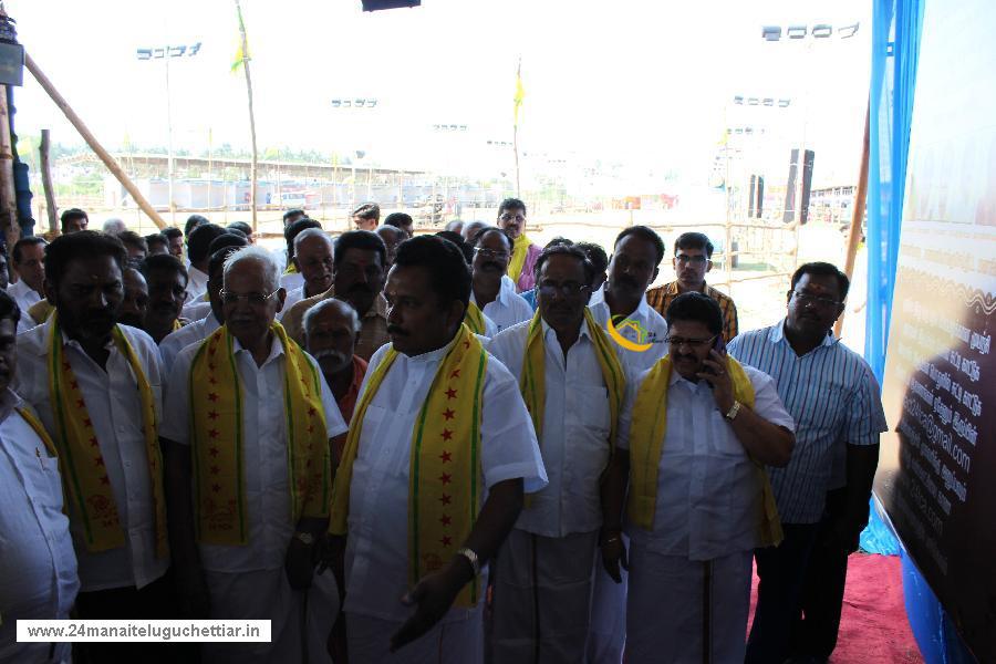 24 Manai Telugu Chettiar state conference held in madurai on 27-12-2015