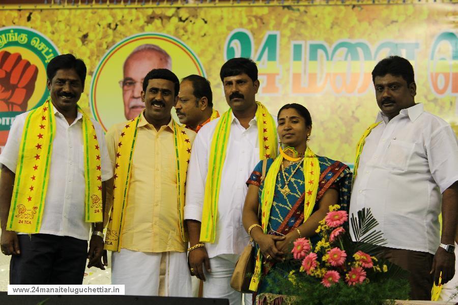 24 Manai Telugu Chettiar state conference held in madurai on 27-12-2015