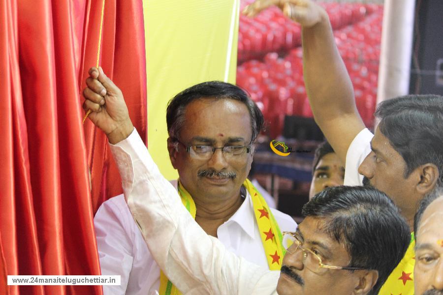 24 Manai Telugu Chettiar state conference held in madurai on 27-12-2015