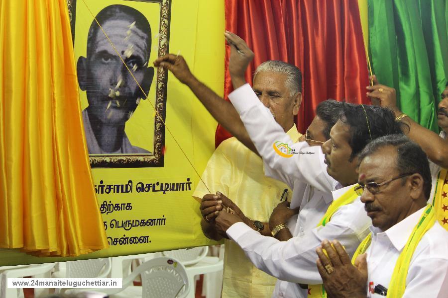 24 Manai Telugu Chettiar state conference held in madurai on 27-12-2015