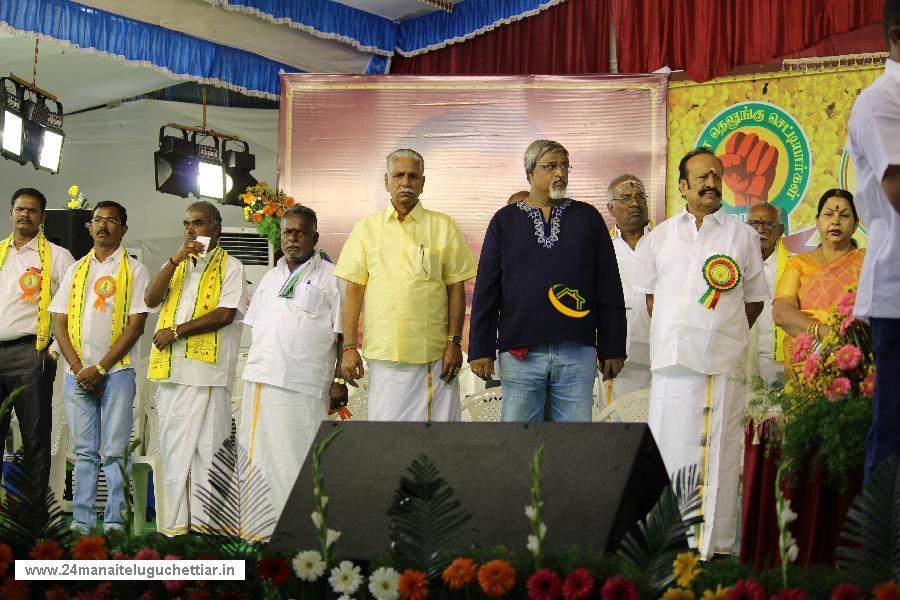 24 Manai Telugu Chettiar state conference held in madurai on 27-12-2015