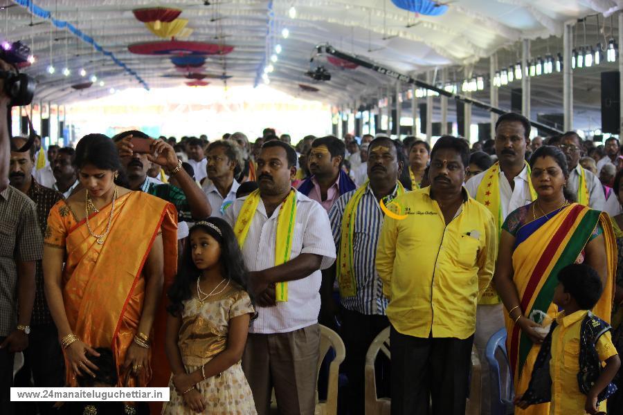 24 Manai Telugu Chettiar state conference held in madurai on 27-12-2015