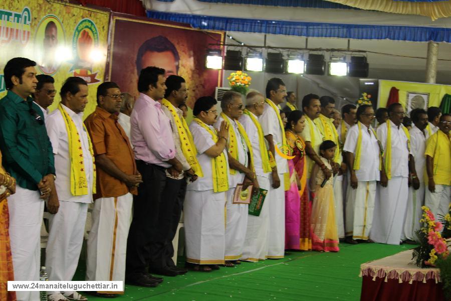 24 Manai Telugu Chettiar state conference held in madurai on 27-12-2015