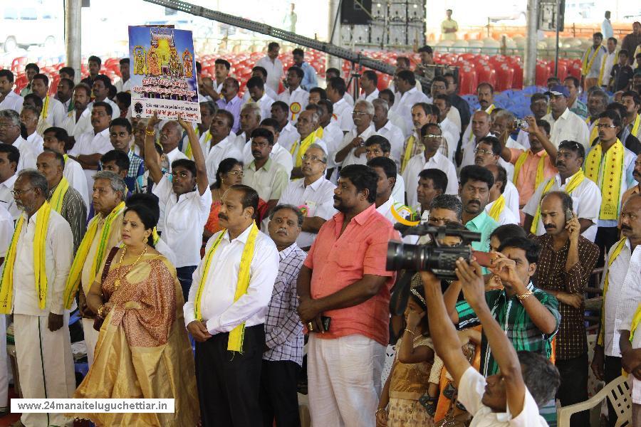 24 Manai Telugu Chettiar state conference held in madurai on 27-12-2015