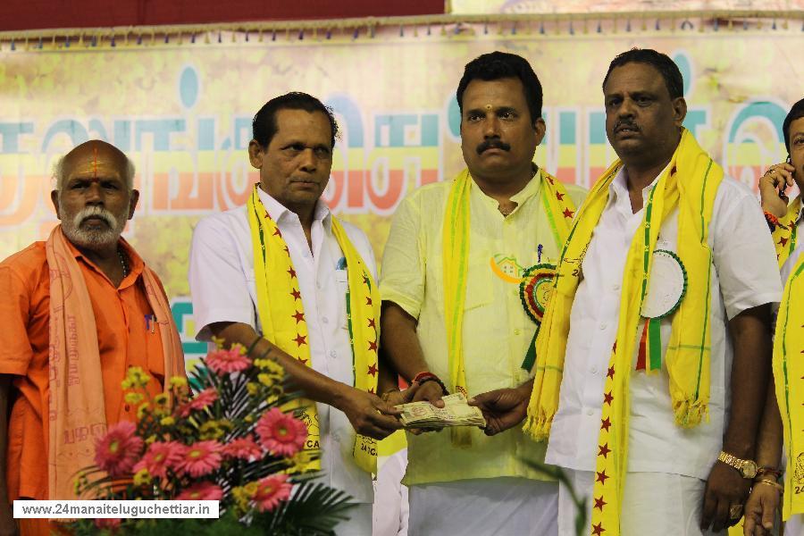 24 Manai Telugu Chettiar state conference held in madurai on 27-12-2015