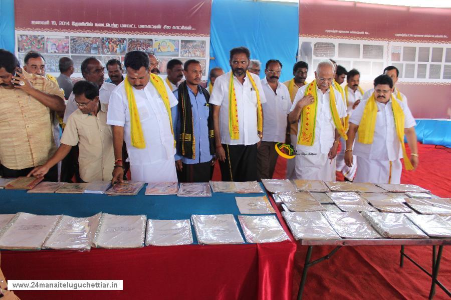 24 Manai Telugu Chettiar state conference held in madurai on 27-12-2015