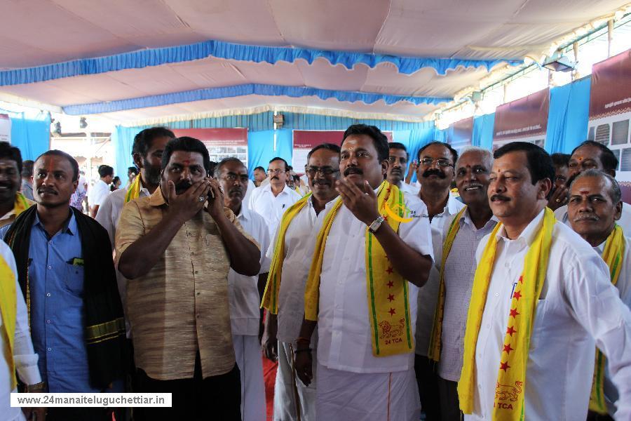 24 Manai Telugu Chettiar state conference held in madurai on 27-12-2015