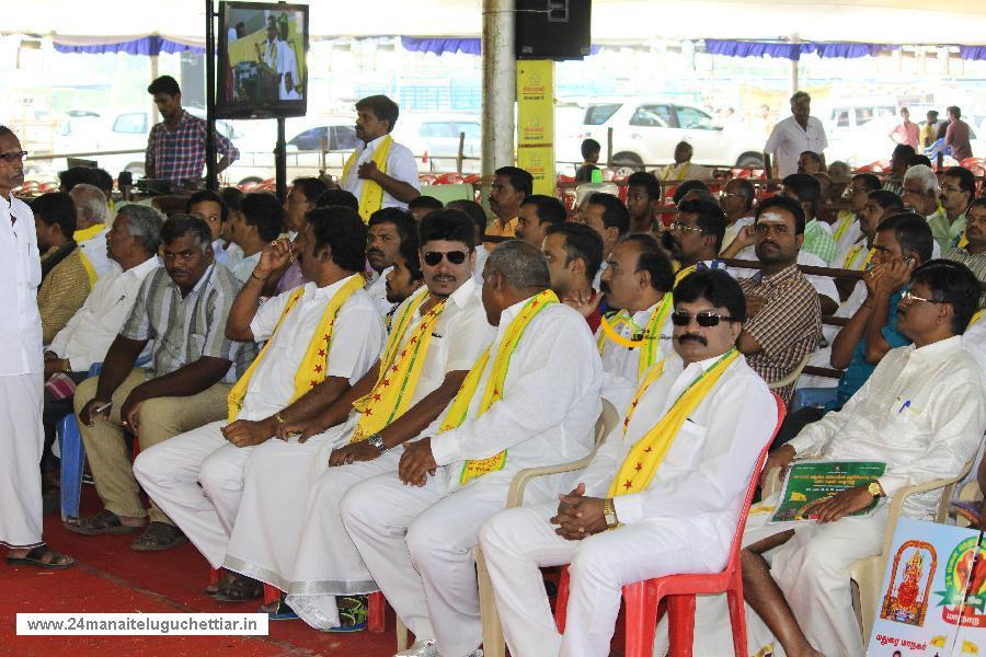 24 Manai Telugu Chettiar state conference held in madurai on 27-12-2015