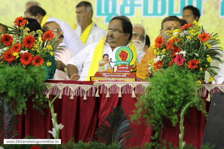 24 Manai Telugu Chettiar state conference held in madurai on 27-12-2015