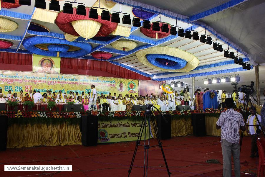 24 Manai Telugu Chettiar state conference held in madurai on 27-12-2015