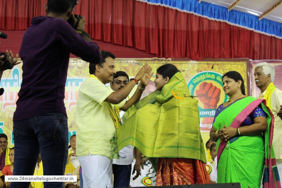 24 Manai Telugu Chettiar state conference held in madurai on 27-12-2015