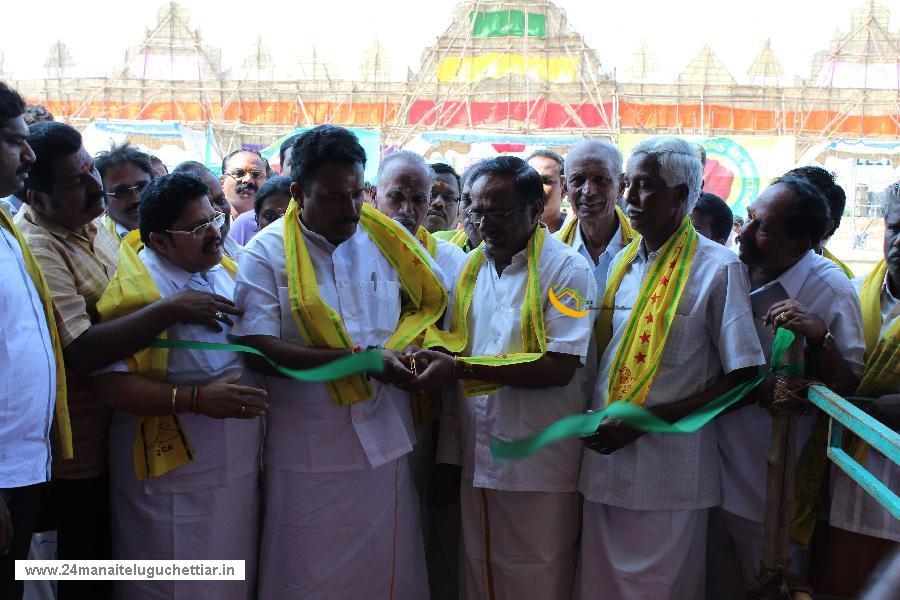 24 Manai Telugu Chettiar state conference held in madurai on 27-12-2015