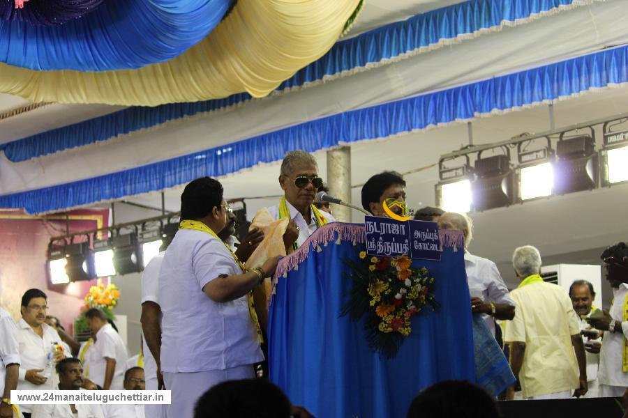 24 Manai Telugu Chettiar state conference held in madurai on 27-12-2015