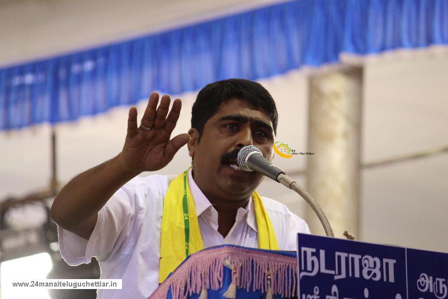 24 Manai Telugu Chettiar state conference held in madurai on 27-12-2015