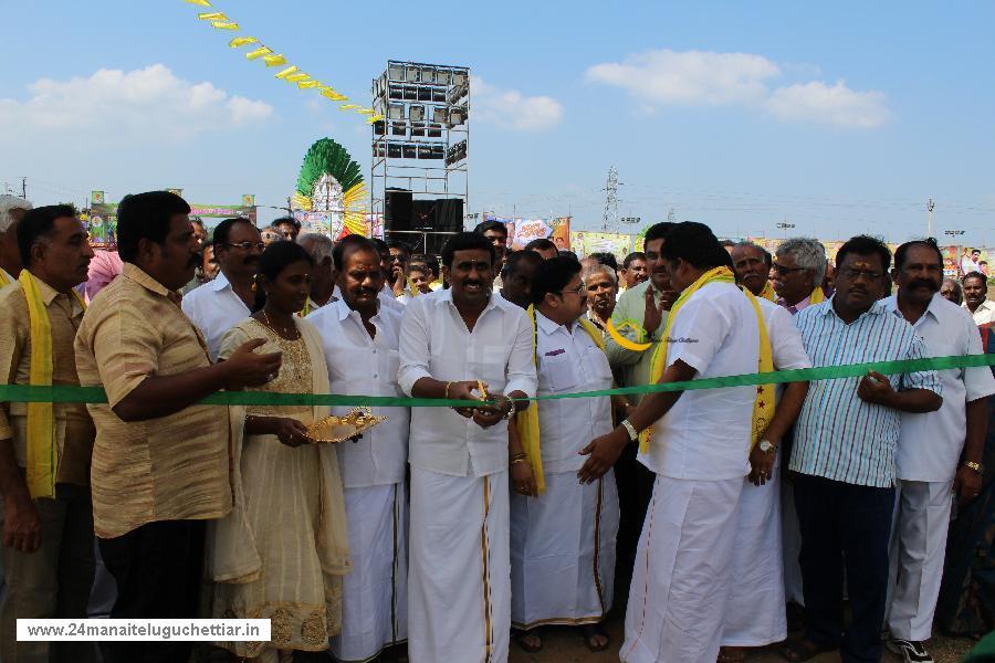 24 Manai Telugu Chettiar state conference held in madurai on 27-12-2015