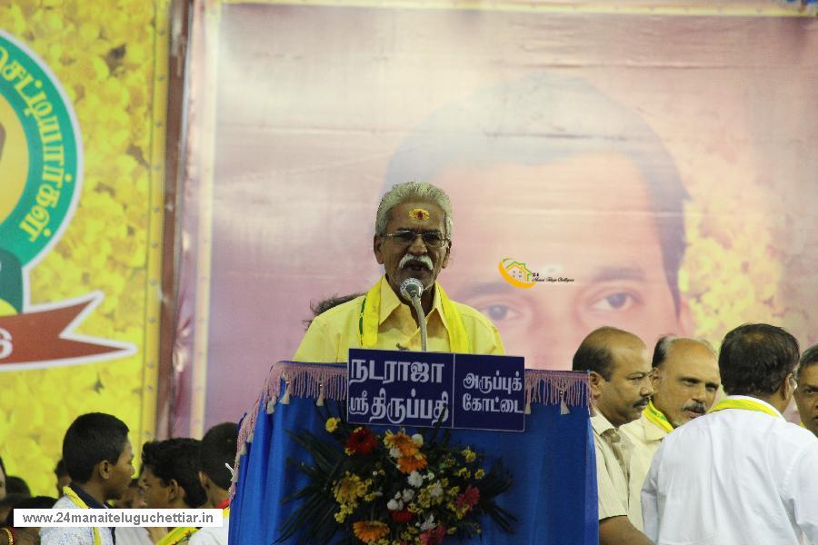 24 Manai Telugu Chettiar state conference held in madurai on 27-12-2015