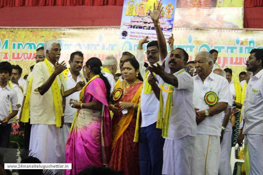 24 Manai Telugu Chettiar state conference held in madurai on 27-12-2015