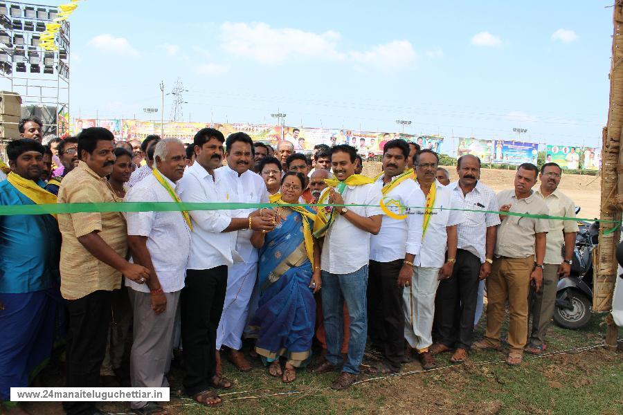 24 Manai Telugu Chettiar state conference held in madurai on 27-12-2015