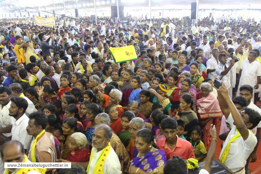 24 Manai Telugu Chettiar state conference held in madurai on 27-12-2015