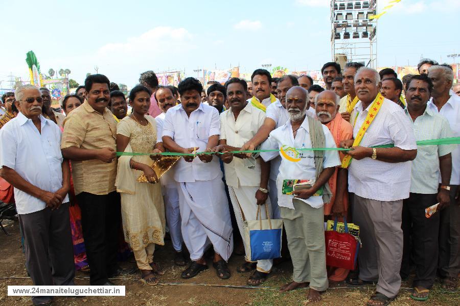 24 Manai Telugu Chettiar state conference held in madurai on 27-12-2015