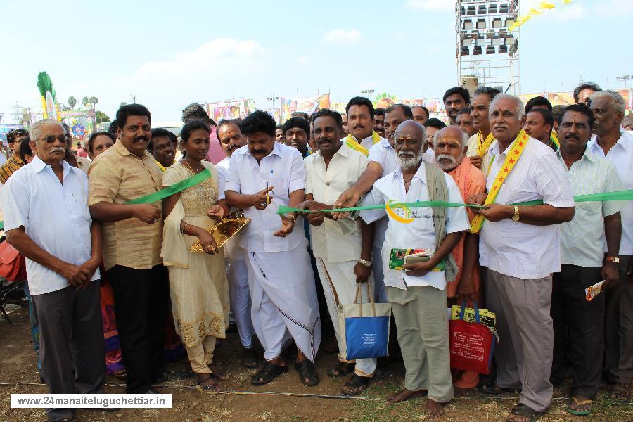 24 Manai Telugu Chettiar state conference held in madurai on 27-12-2015