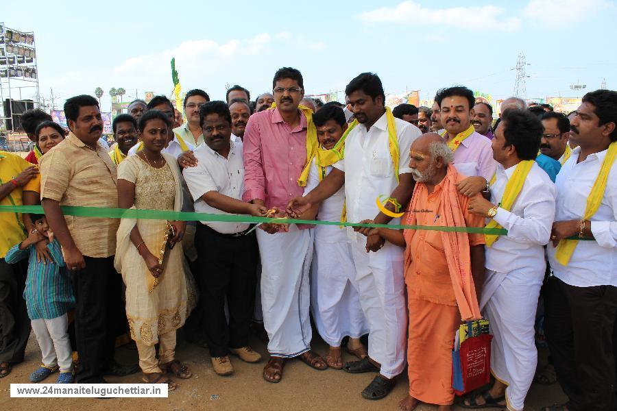 24 Manai Telugu Chettiar state conference held in madurai on 27-12-2015