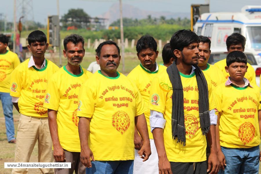 24 Manai Telugu Chettiar state conference held in madurai on 27-12-2015