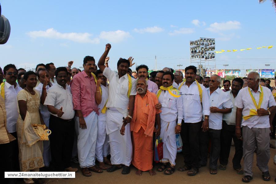 24 Manai Telugu Chettiar state conference held in madurai on 27-12-2015