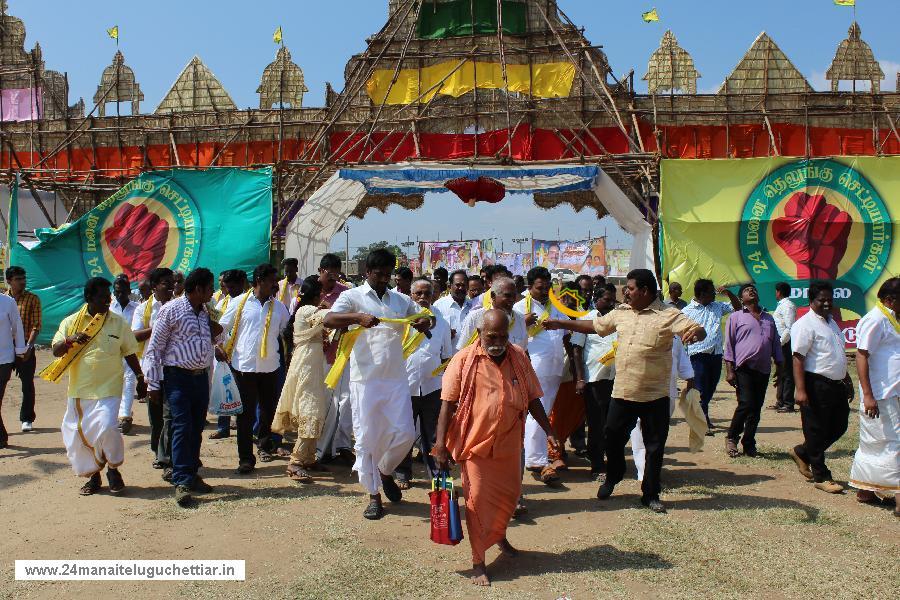 24 Manai Telugu Chettiar state conference held in madurai on 27-12-2015