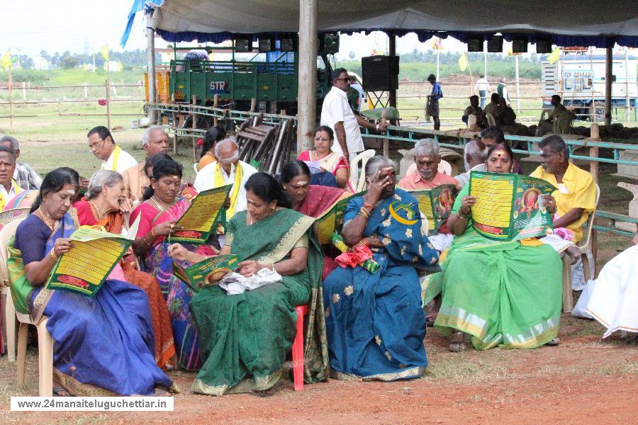 24 Manai Telugu Chettiar state conference held in madurai on 27-12-2015