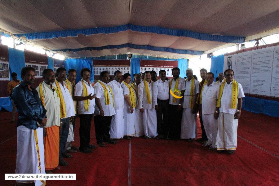 24 Manai Telugu Chettiar state conference held in madurai on 27-12-2015