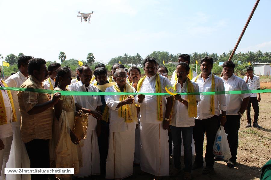 24 Manai Telugu Chettiar state conference held in madurai on 27-12-2015