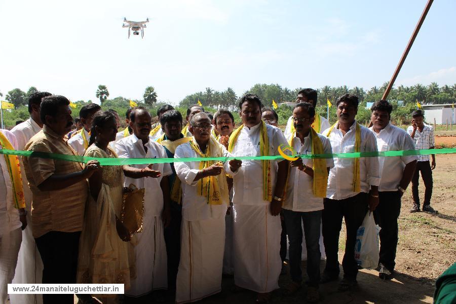 24 Manai Telugu Chettiar state conference held in madurai on 27-12-2015