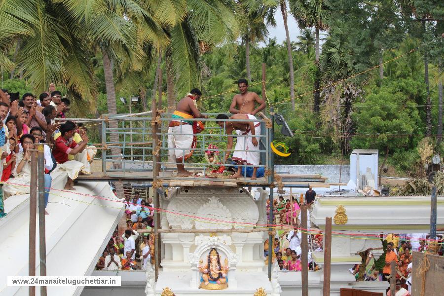 Velampundi Veeramathi Amman Kumbhabishagam 2016