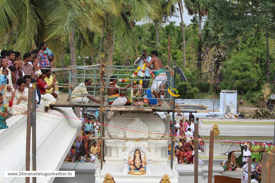 Velampundi Veeramathi Amman Kumbhabishagam 2016