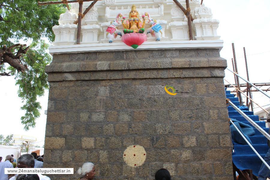 Velampundi Veeramathi Amman Kumbhabishagam 2016