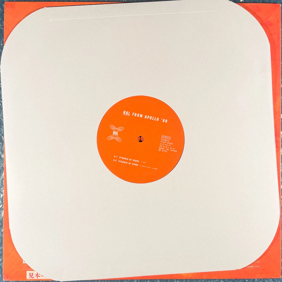 Pyramid Of Venus - additional image 2