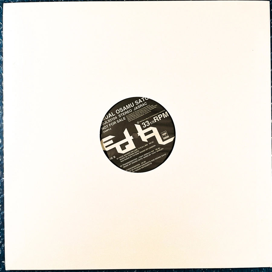 Equal - additional image 1